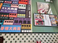 -鲁达面馆本帮风味(共康东路店)
