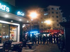 -麦当劳(王顶堤店)