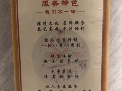 -扬派·扬州搓背馆(运河旗舰店)