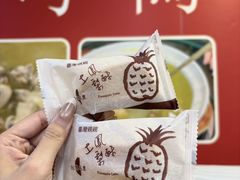 -金姐台湾菜(珠江路店)