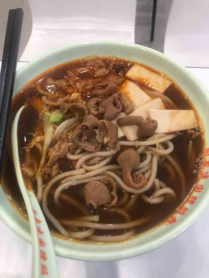 白象建国猪脏粉(乐清店)-"听说是很有名的一家老店新开到乐清,大众点.