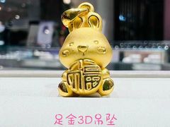 -伊势丹(现代城店)