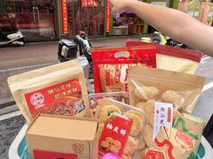 -长平腊味·潮汕特产