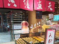 -嘉华鲜花饼(四方街旗舰店)