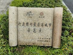-河坊街景区