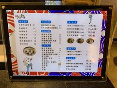 -默记孙抄手(园艺山店)