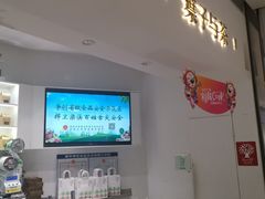 -叶子与茶(苏宁广场店)