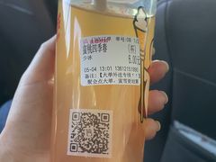 -蜜雪冰城(陆家嘴店)