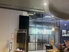-LA合时健身4PMFIT(花桥旗舰店)
