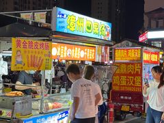 -大润发(永安店)