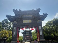 -粤晖园