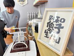 -RIPPLE COFFEE涟漪咖啡