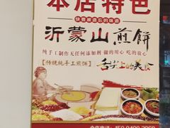 -映像威海·海鲜味道(市区店)