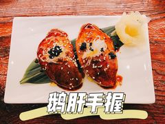 鹅肝手握-無忧浅草君·洋风料理(下沙宝龙二期一店)