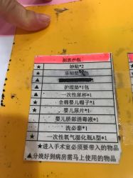 -上海市长宁区妇幼保健院