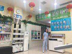 -津派修脚足道·养生调理(禄安大街店)