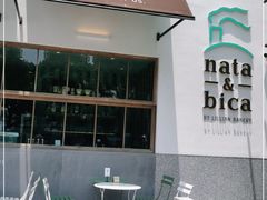 门面-nata&bica(松江大学城店)