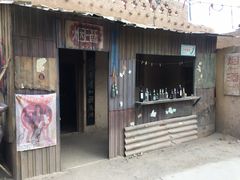 -敦煌古城