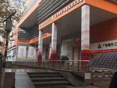 -南京全民健身中心(新街口店)