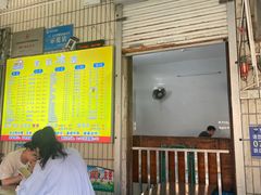 -有间冰室(侨港风情街店)