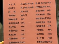 -和记菜馆