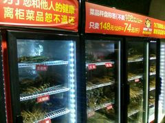 -钢管厂歆瑞源油卤串串香(春熙路太古里店)