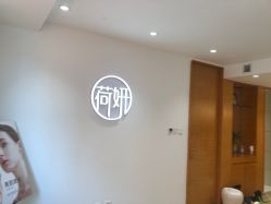 -HEYAN荷妍专业脱毛连锁机构