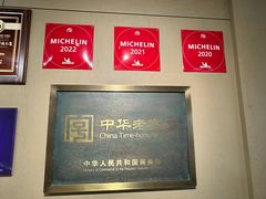 -南翔馒头店(豫园店)
