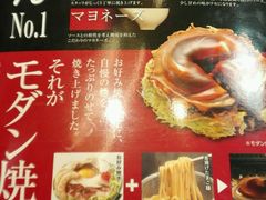 -鹤桥风月(千日前店)