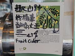 -怡得饭庄·30年老店·宋大妈昆明菜