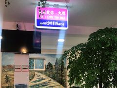 -双桥园·云南过桥米线(古城南门店)