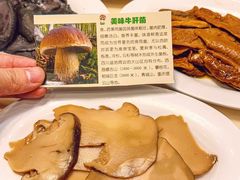 -太婆天府山珍酒楼(亚运村店)