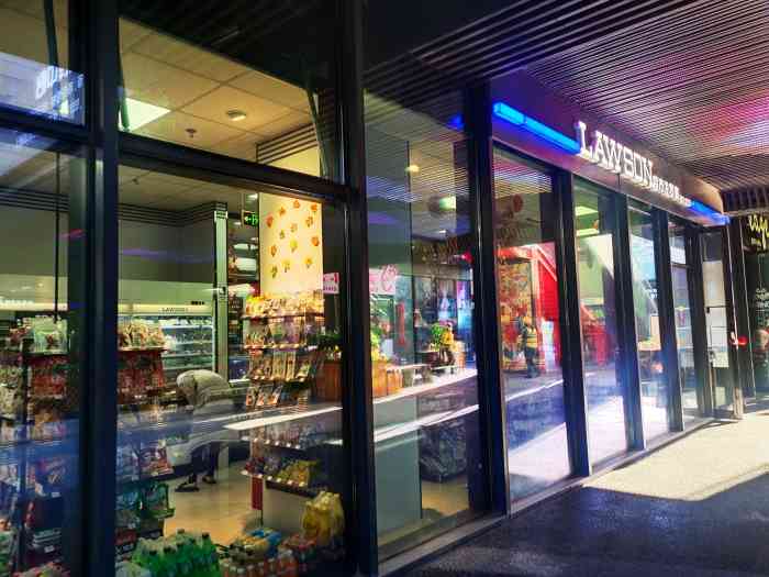 lawson罗森(超市发华熙店)-"来过几次了,都没有写点评拍照什么的,之前