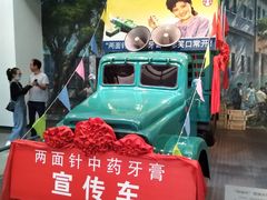 -柳州工业博物馆