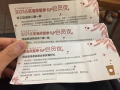 -星巴克(广州中华广场B1层店)