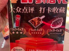-三头牛·潮汕牛肉生蚝火锅 (夏湾店)