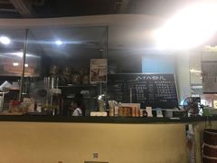 -八十八粉儿(尚都店)
