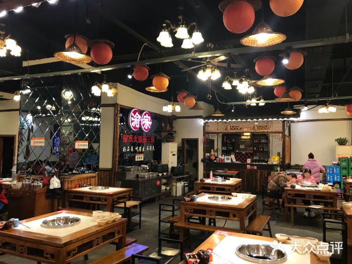 渝宗老灶火锅(时代天街店)大堂图片