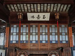 -拙政园