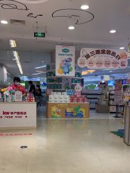 -孩子王(繁花中心店)