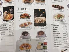 -国宴饭店(星光联盟店)