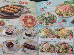 -萨莉亚意式餐厅(国展天虹店)