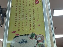 -官塘陈记鱼生·潮汕砂锅粥·牛肉火锅(潮枫路总店)