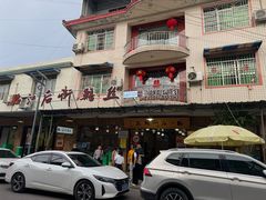 -临江后街鳝丝(临江店)