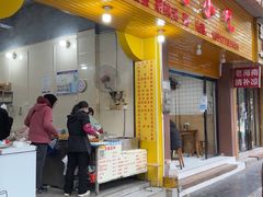 -朱珠小吃(施家园路店)