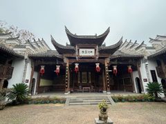 -清漾毛氏文化村