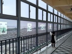 -厨邦酱油文化博览馆