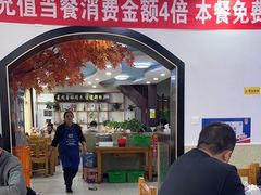 -八次方密云水库鱼粘卷子·熏鸽子·农家菜