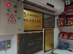 -蔡林记(广埠屯店)