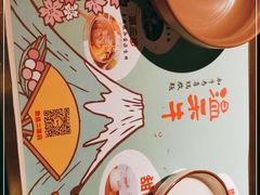 -牛New寿喜烧(青浦店)